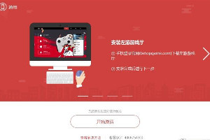 北通t1激活器