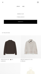 Massimo Dutti