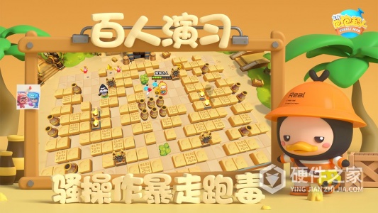 全民泡泡超人九游版