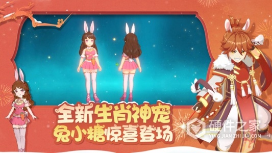 魔力宝贝旅人vivo版