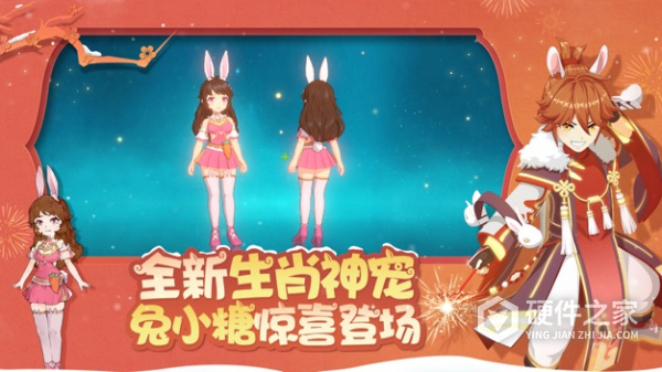 魔力宝贝旅人vivo渠道服