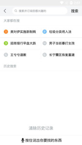 实况时报