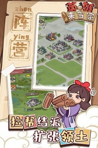 英雄来当家测试服