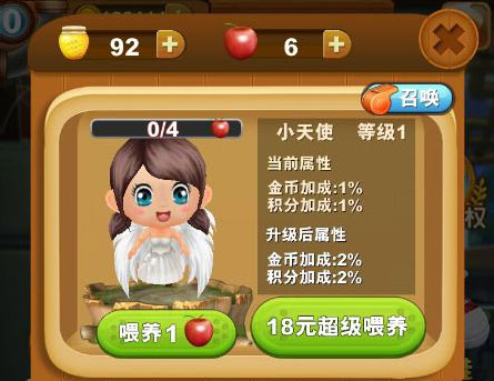 熊出没之熊大快跑官方版