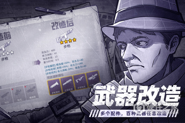 阿瑞斯病毒2手游