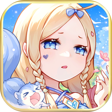 冒险小分队渠道服