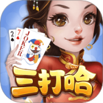 白金岛湘潭三打哈