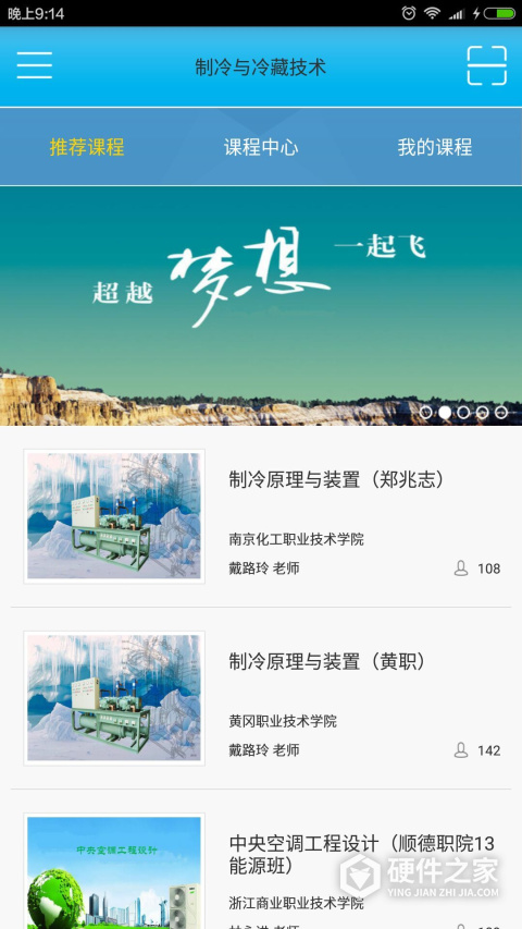 微知库app