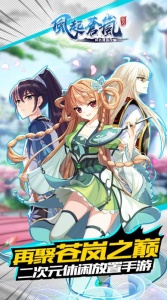 风起苍岚（GM百万免充魂环）