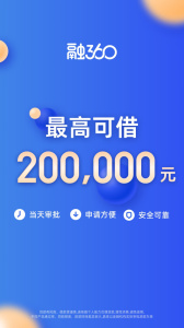 融360