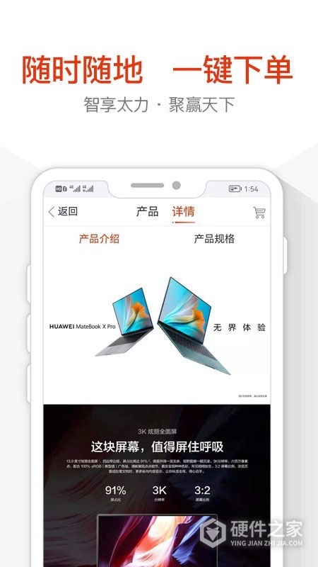 太力商城
