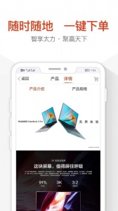 太力商城