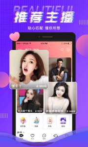 九秀直播4.1.6版