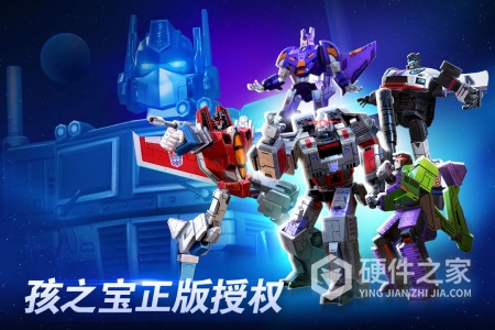 变形金刚：地球之战