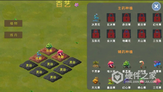莽荒游记
