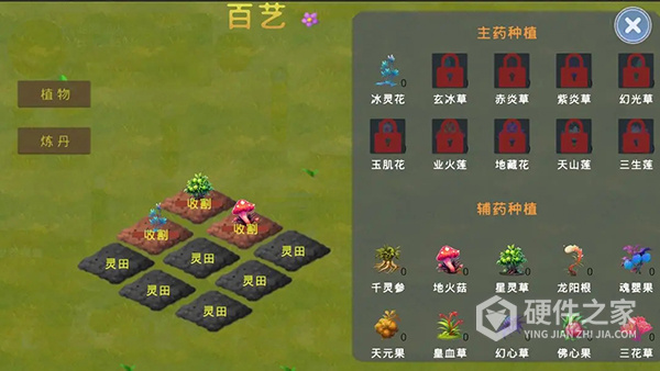 莽荒游记
