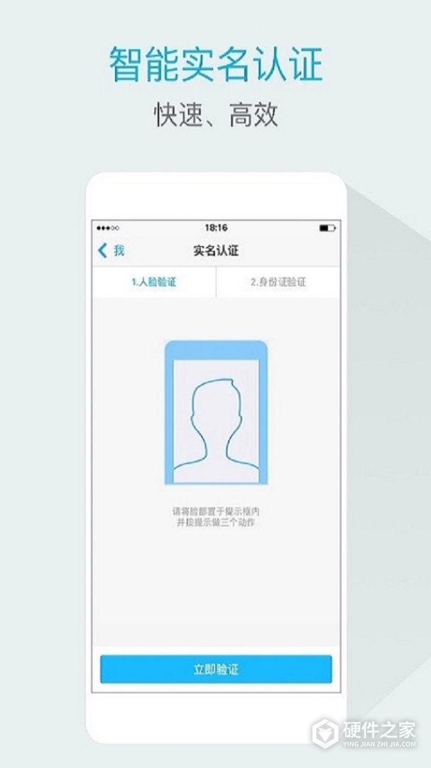 嘟伴