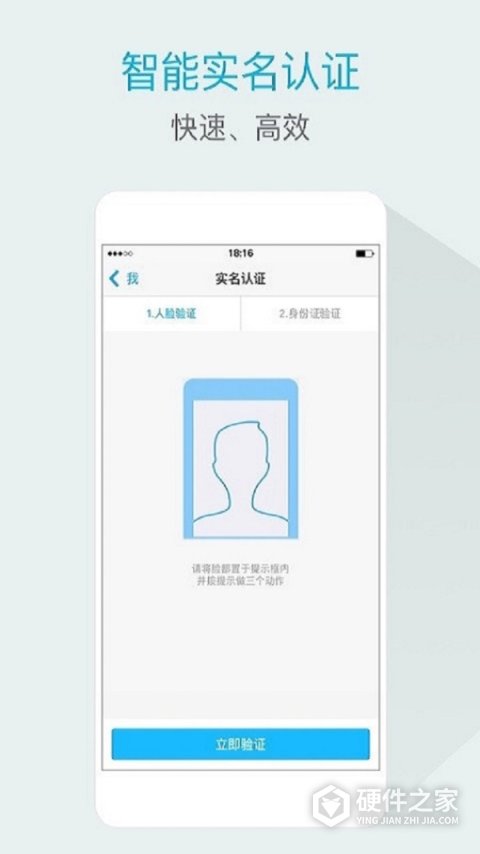 嘟伴app