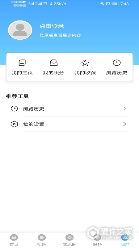 盘山融媒