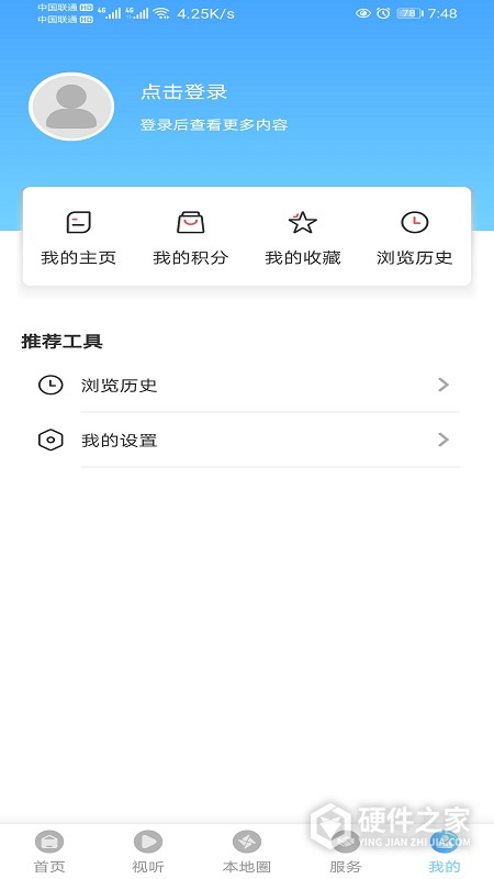 盘山融媒