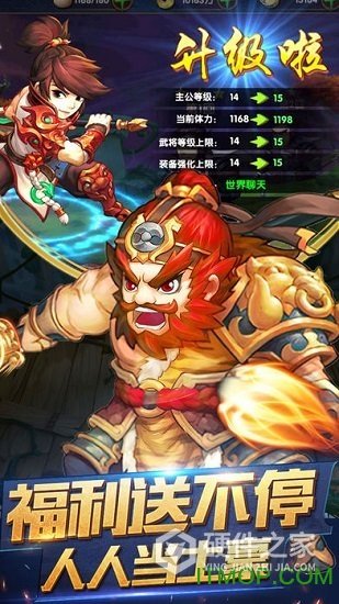 天天三国uc版