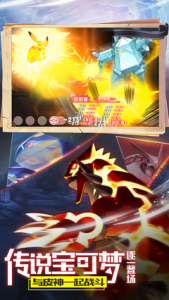 口袋觉醒公益服