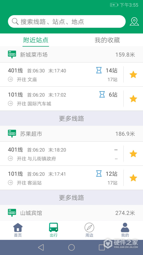 顺通巴士