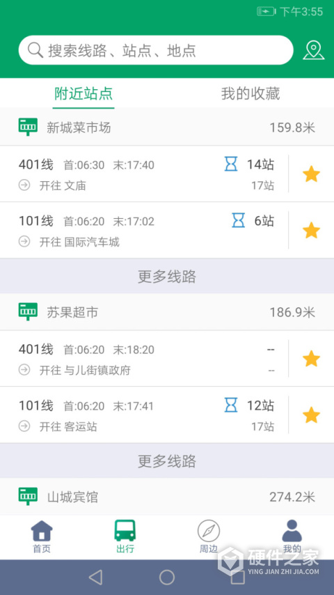 顺通巴士