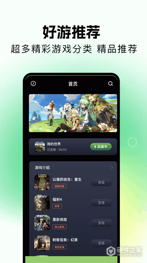 游咔