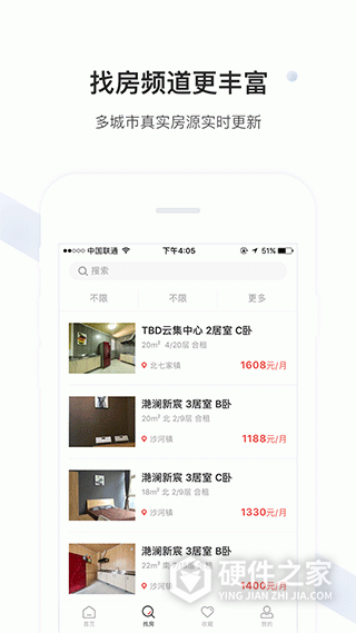 美丽屋app