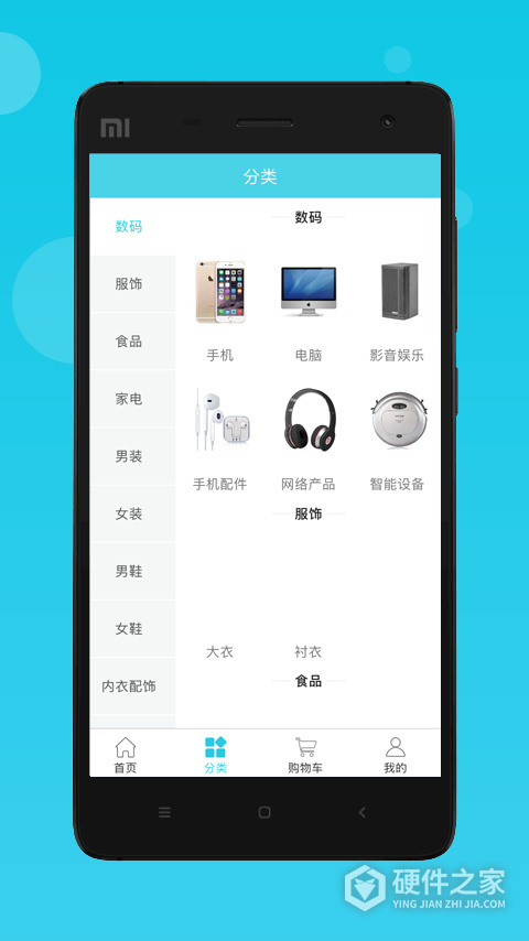 流量达人app