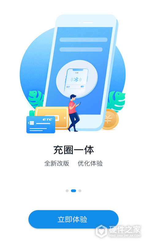 ETC发行