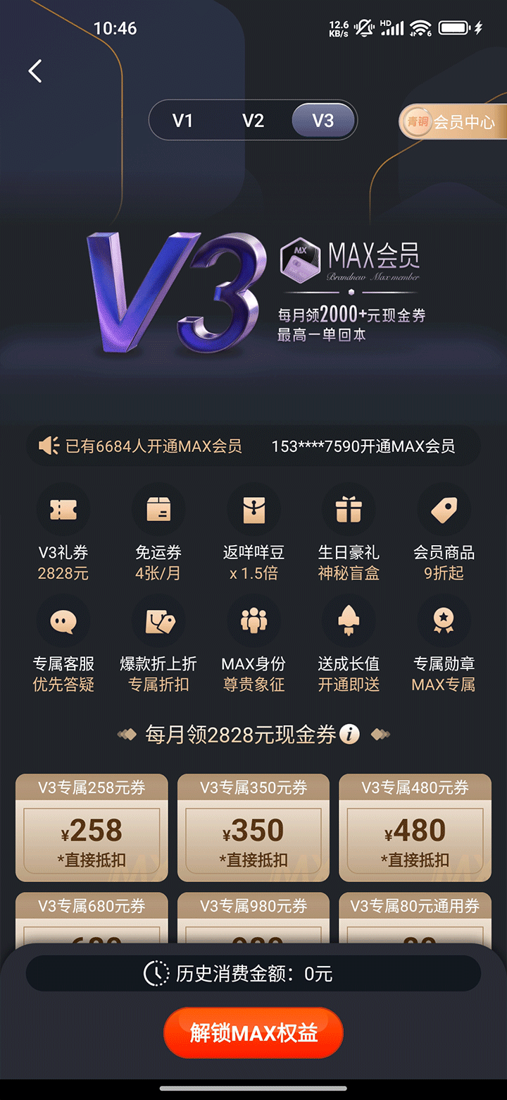 羊小咩平台