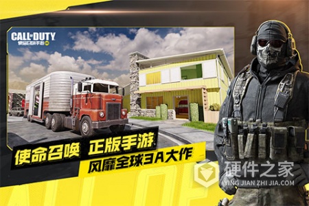 call of duty mobile中国版
