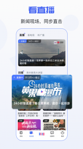 动静新闻