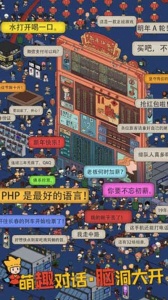 梦境侦探英文版