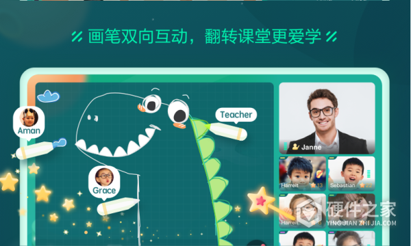 新东方云教室