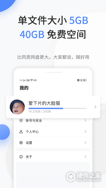 文叔叔