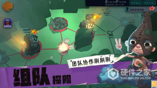 独奏骑士九游版