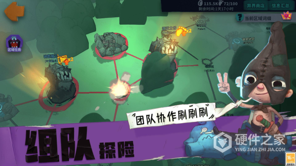 独奏骑士九游版本更新