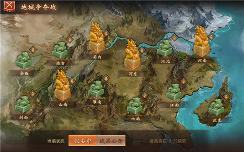 大唐无双360版
