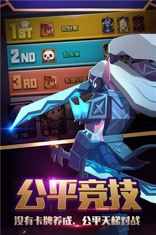 战就战360版