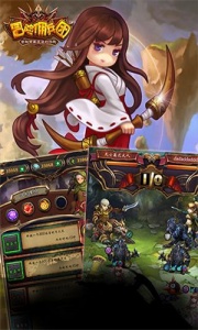 冒险佣兵团手机版