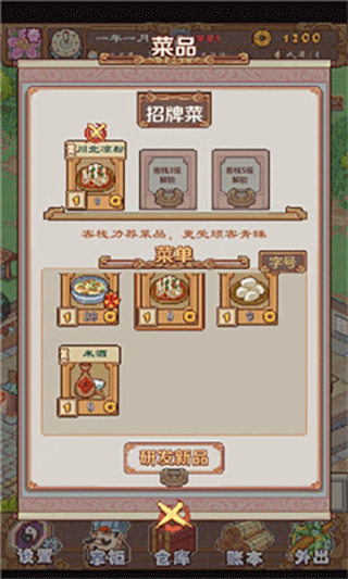 煮酒论英雄手机版