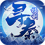 冲向地心折扣版