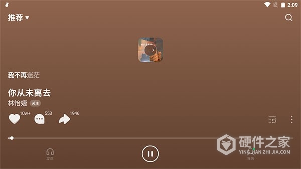 汽水音乐车机版