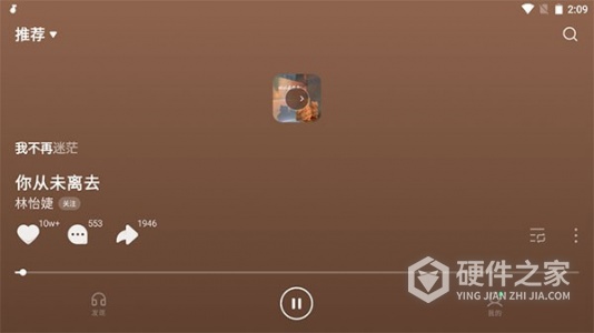 汽水音乐车机版