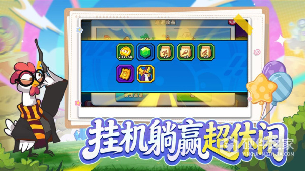 小鸡舰队出击