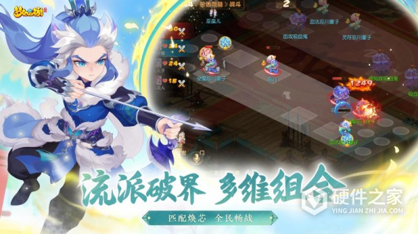 梦幻西游手游百度版