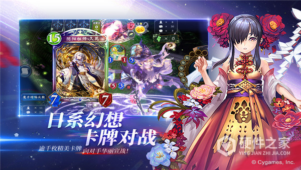 影之诗完全版